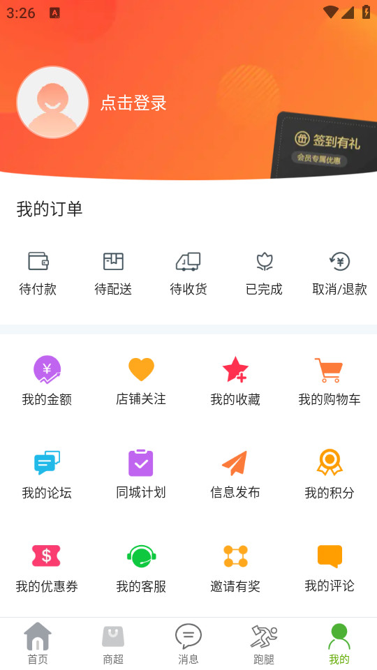 ��������ͻ���v12.9.1��ͼ4