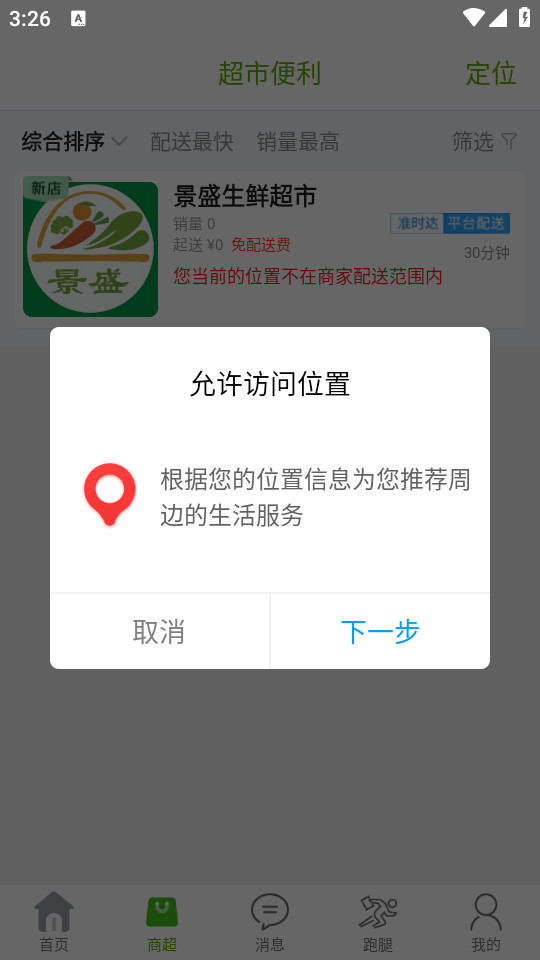 ��������ͻ���v12.9.1��ͼ2