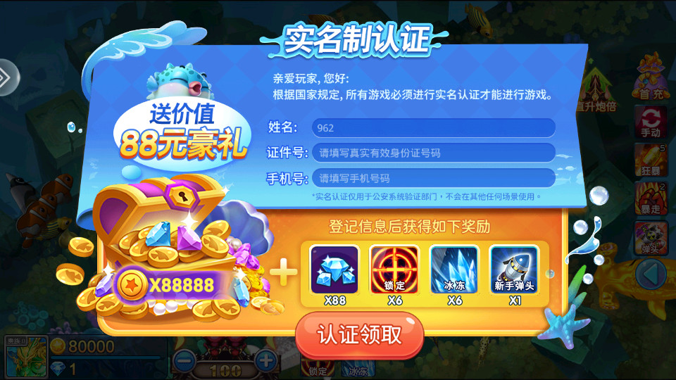 С��������2026�ٷ����ͼ0