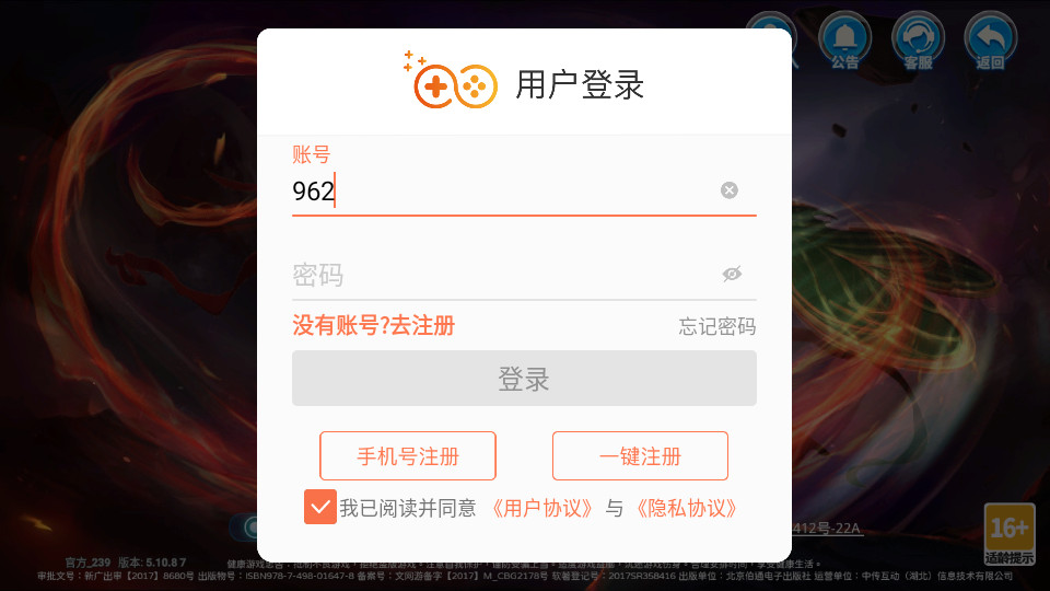 С��������2026�ٷ����ͼ4
