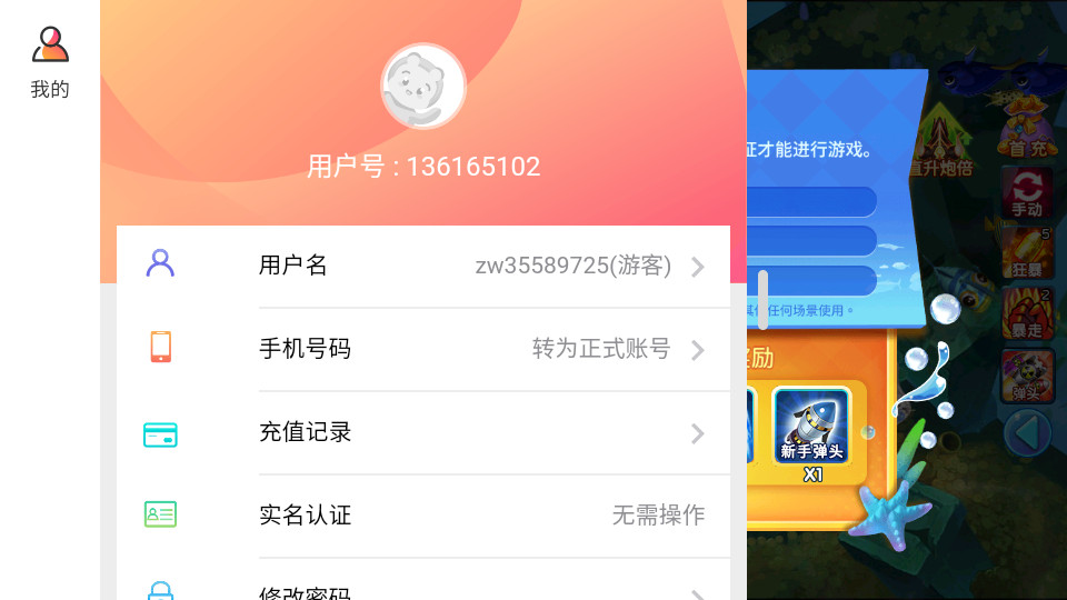С��������2026�ٷ����ͼ1