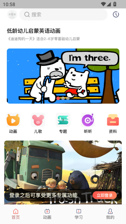 С�˸�Ӣ����������ֻ���v2.1.1��ͼ0