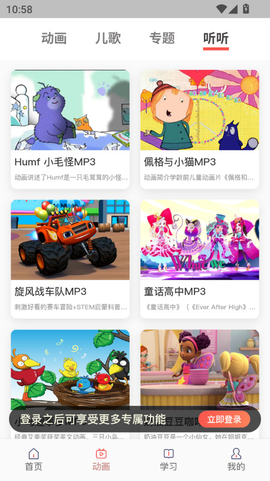 С�˸�Ӣ����������ֻ���v2.1.1��ͼ4
