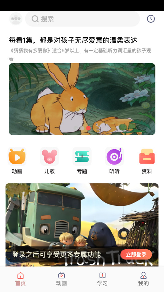 С�˸�Ӣ����������ֻ���v2.1.1��ͼ11