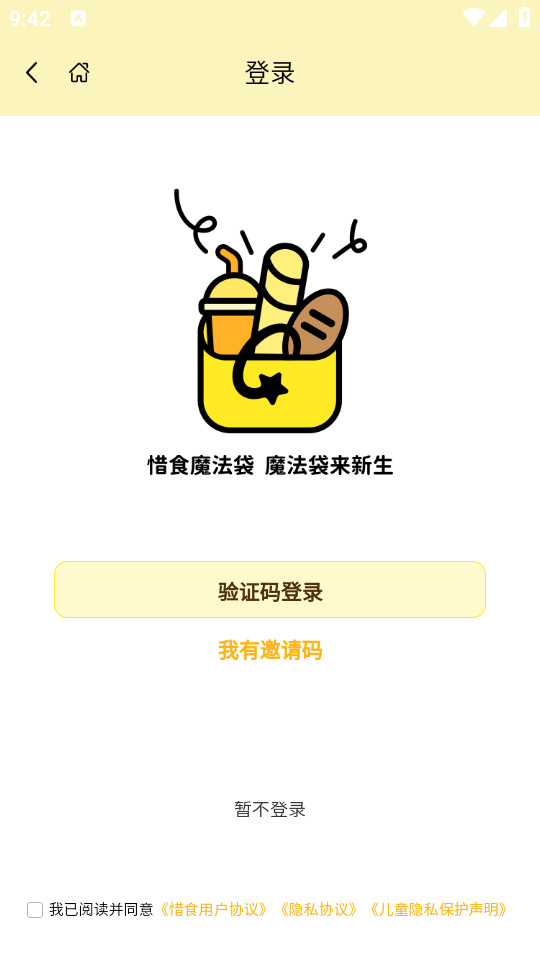 ϧʳħ��������v4.7.1��ͼ5