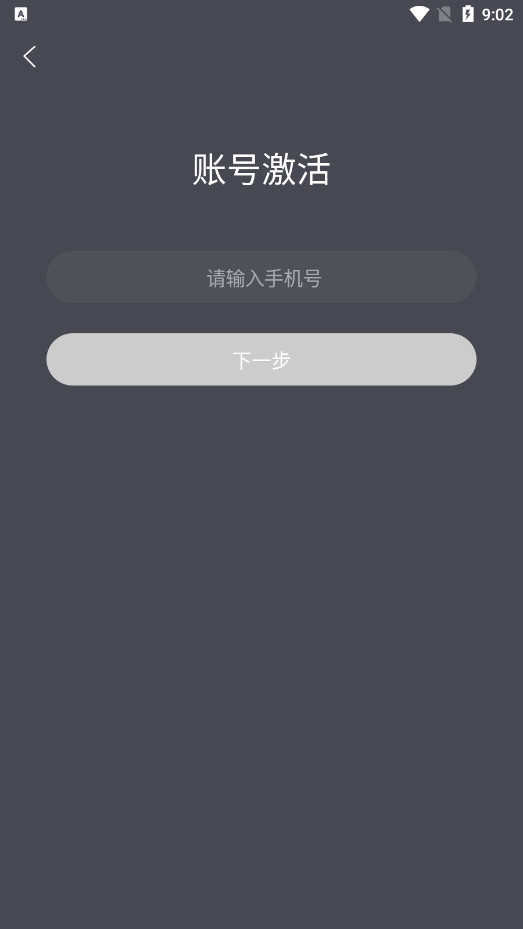 һ�������̻���v3.16.1 ���°��ͼ4