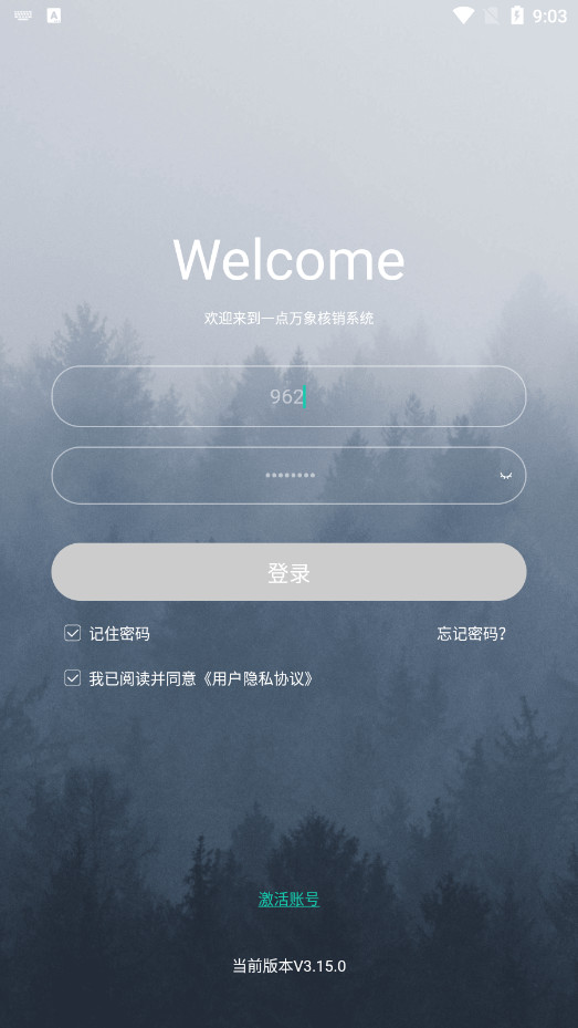 һ�������̻���v3.16.1 ���°��ͼ2