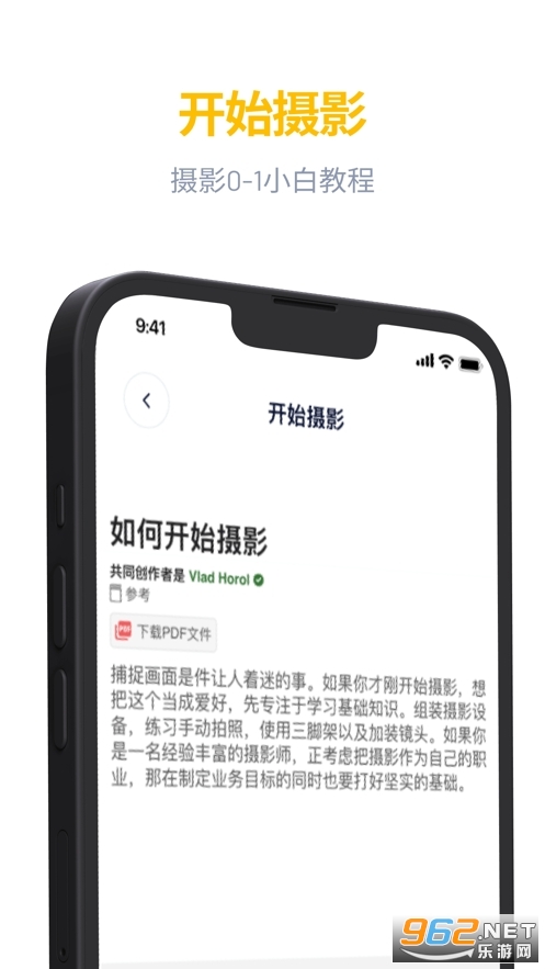 ����app��������v1.3.7 ���°��ͼ1