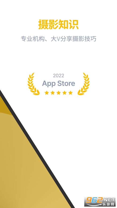 ����app��������v1.3.7 ���°��ͼ2