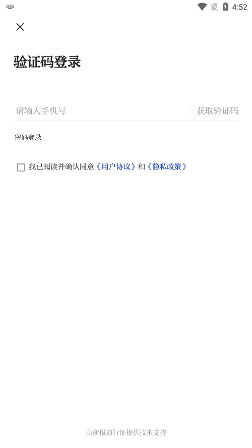 竞舟APP最新版2026截图0