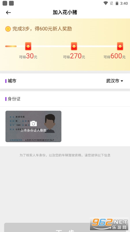 ��С��˾����app�ٷ����°�v1.24.16��ͼ0