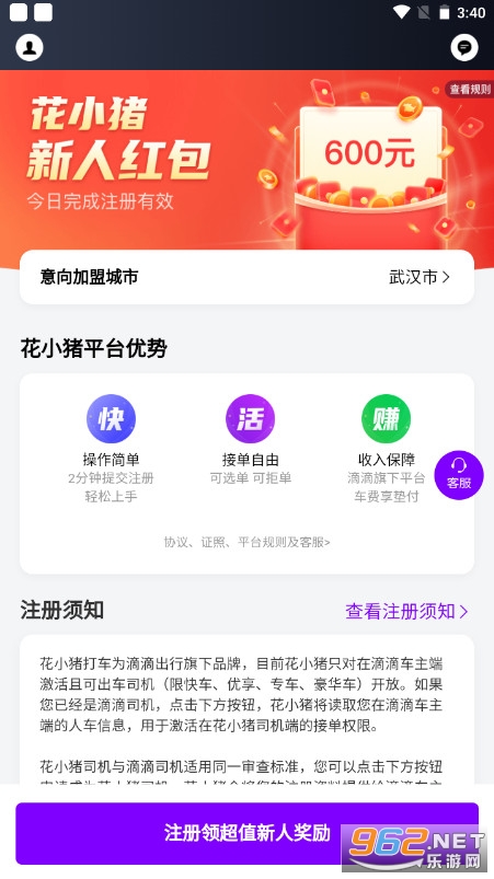 ��С��˾����app�ٷ����°�v1.24.16��ͼ1