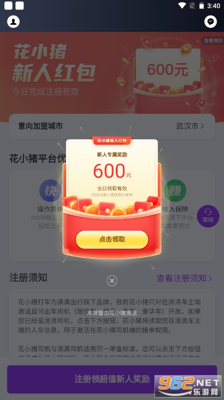 ��С��˾����app�ٷ����°�v1.24.16��ͼ2