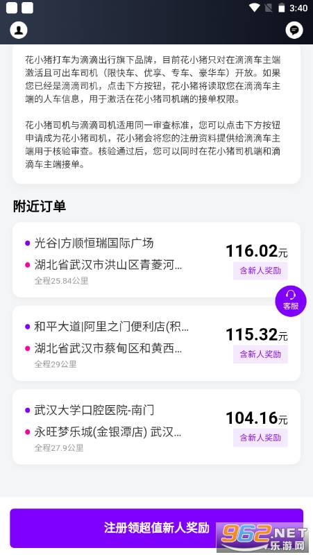 ��С��˾����app�ٷ����°�v1.24.16��ͼ3