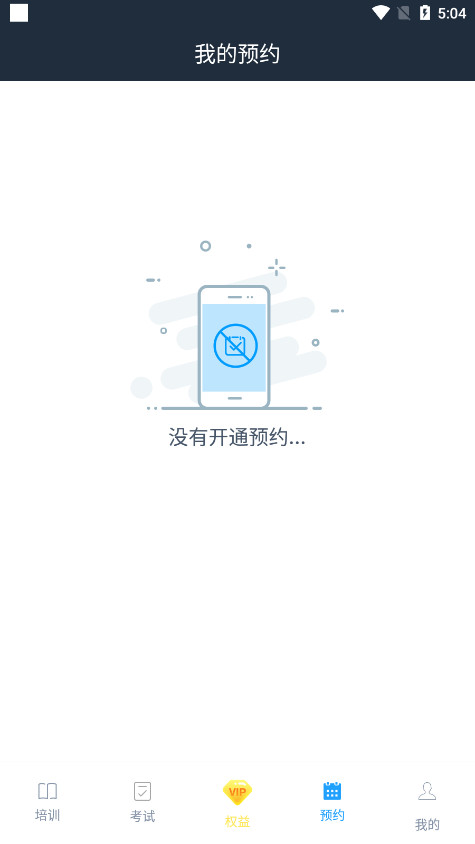 ��ѧ��ѧԱרҵ�����°�v1.87��ͼ1