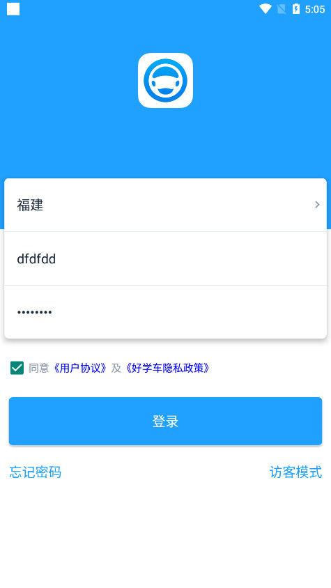 ��ѧ��ѧԱרҵ�����°�v1.87��ͼ0