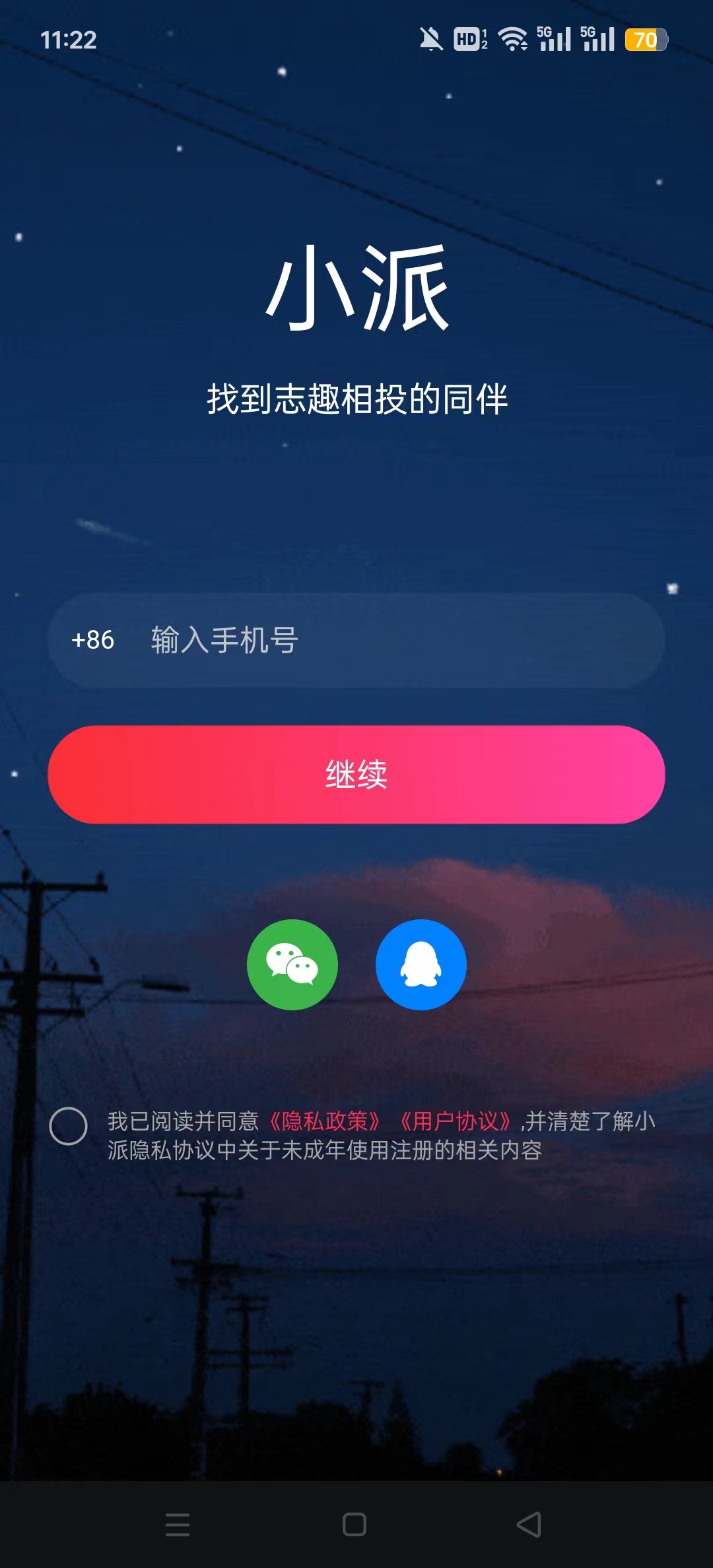 С��appv4.43 ��׿���ͼ1