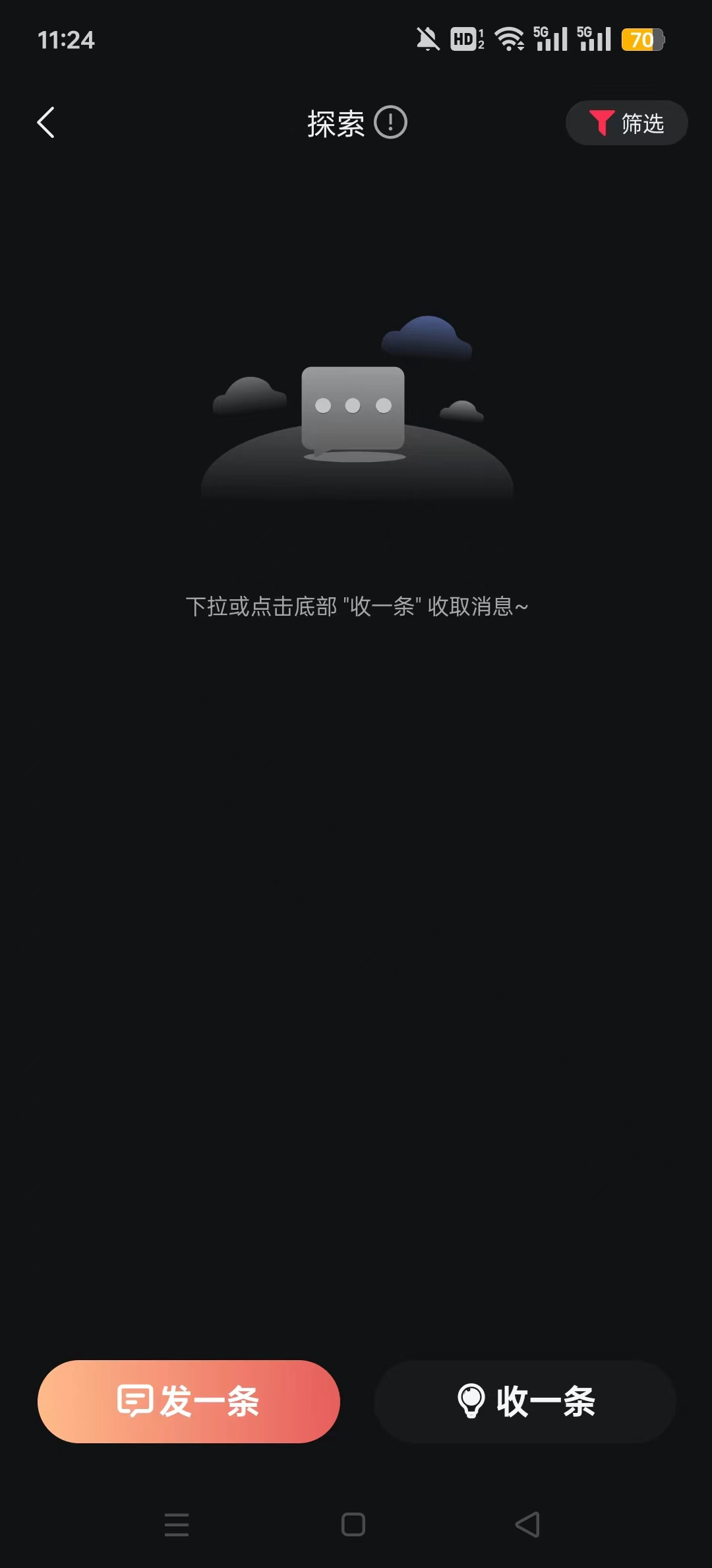 С��appv4.43 ��׿���ͼ4