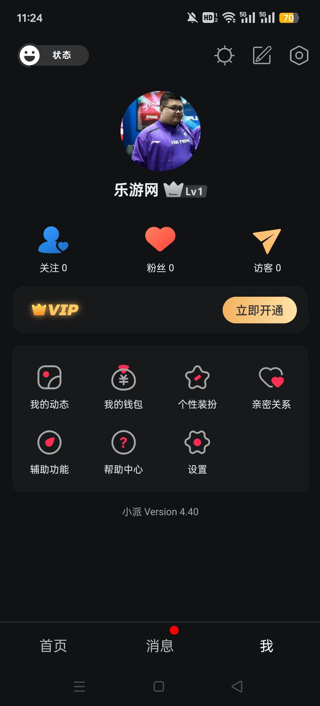 С��appv4.43 ��׿���ͼ0