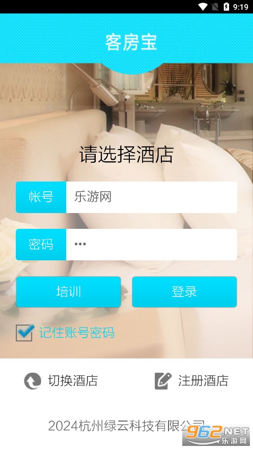 �ͷ���app��׿��2026��ͼ3