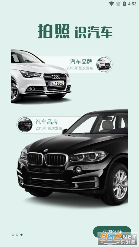 ʶ����app(����ʶ��ֲ��)��ͼ1