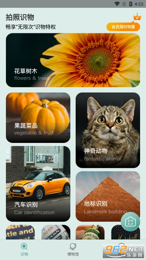 ʶ����app(����ʶ��ֲ��)��ͼ2
