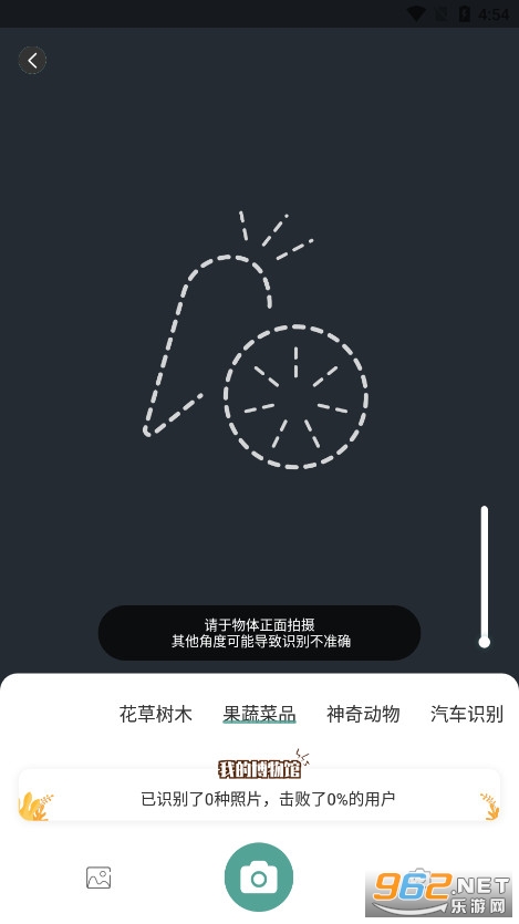 ʶ����app(����ʶ��ֲ��)��ͼ7