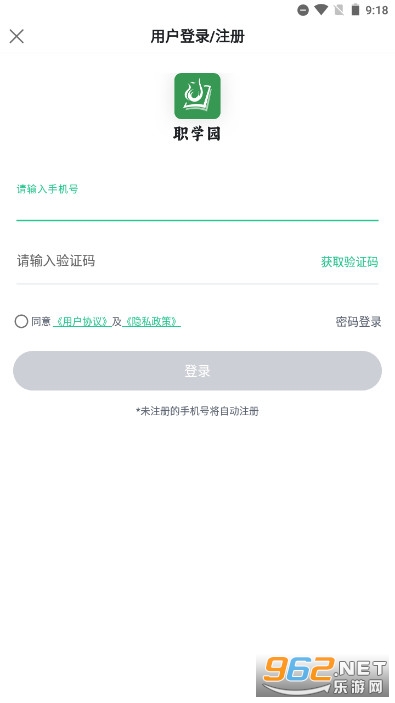 ְѧ԰���°��ͼ3