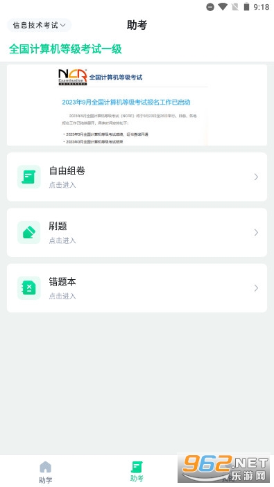 ְѧ԰���°��ͼ1