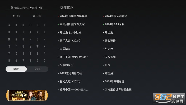 CCTV������app�ٷ���(����ƵTV��)v6.7.0��ͼ0
