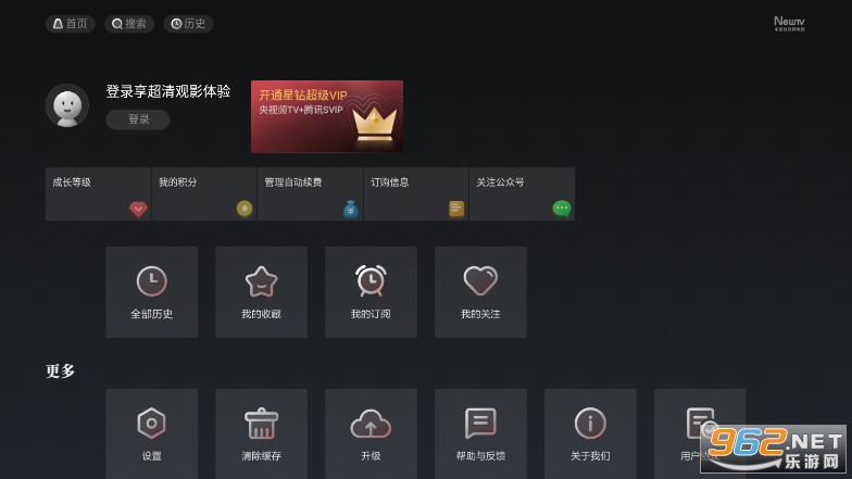 CCTV������app�ٷ���(����ƵTV��)v6.7.0��ͼ1