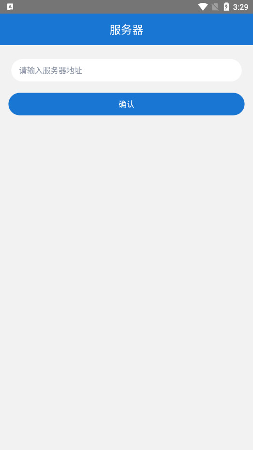 微试云企业版截图4