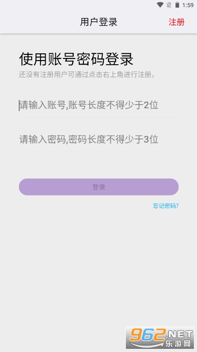 �������appv1.5.12 �ٷ����ͼ2