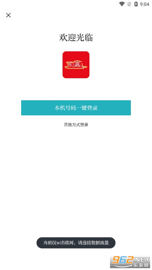����appv8.1.1 ��׿���ͼ0