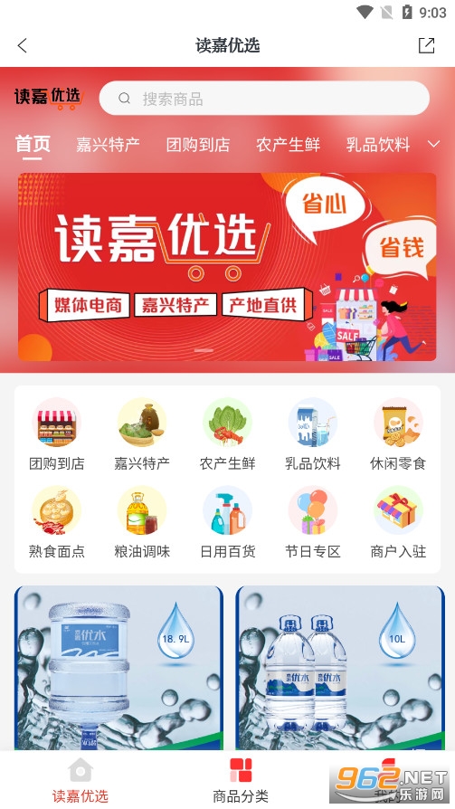 ����appv8.1.1 ��׿���ͼ4