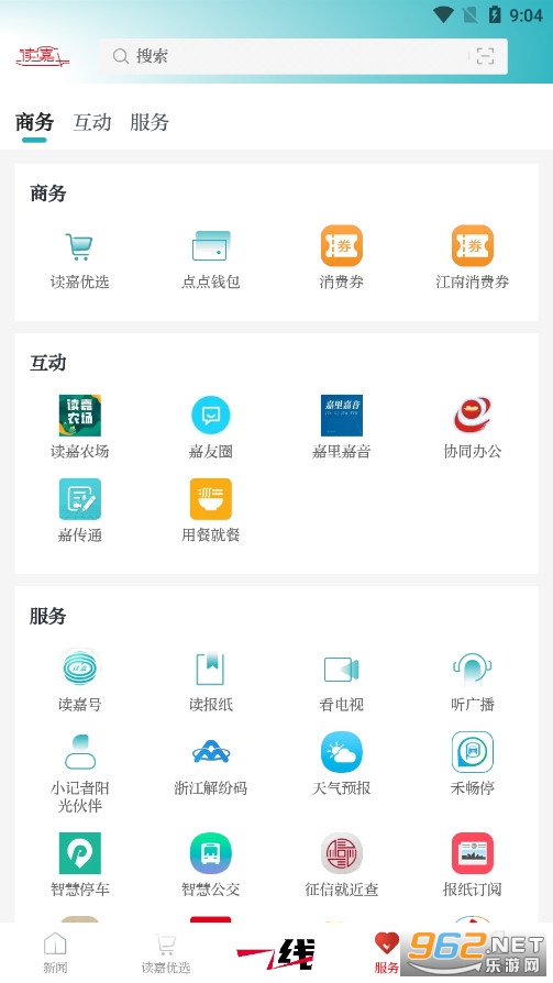 ����appv8.1.1 ��׿���ͼ5