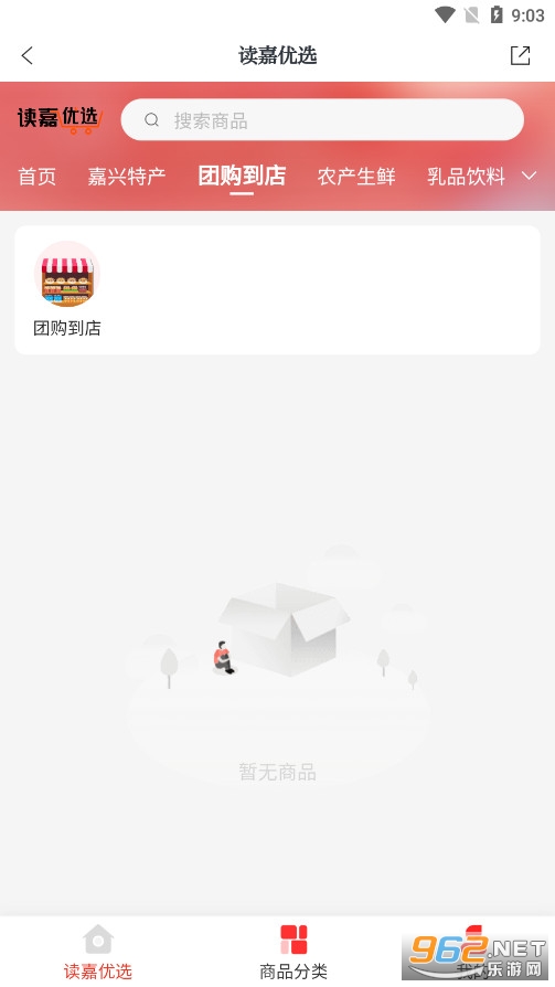����appv8.1.1 ��׿���ͼ3