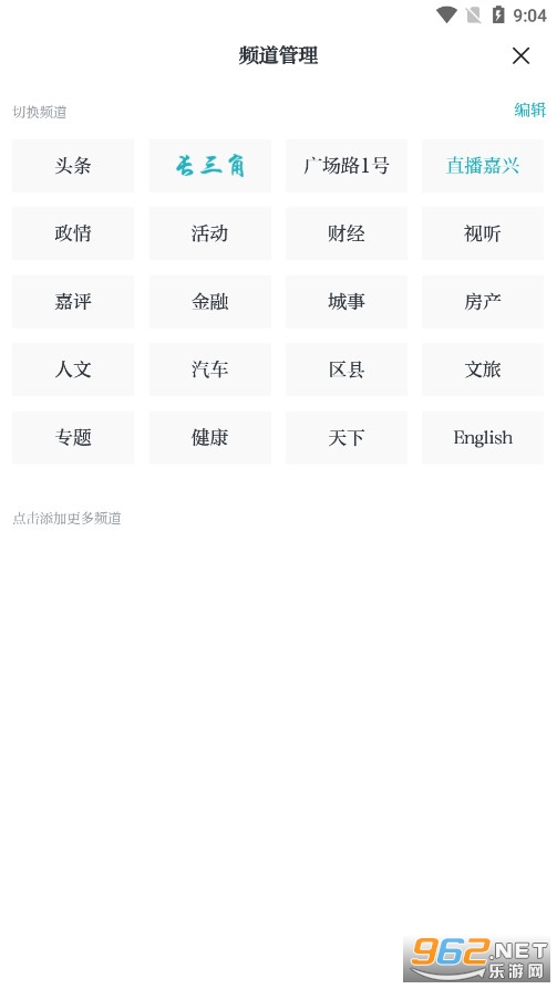 ����appv8.1.1 ��׿���ͼ7