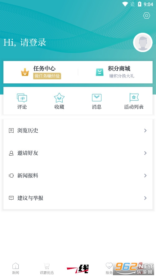 ����appv8.1.1 ��׿���ͼ6