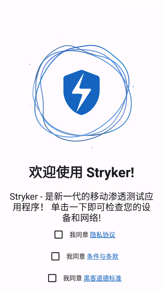 Stryker���İ��ͼ1