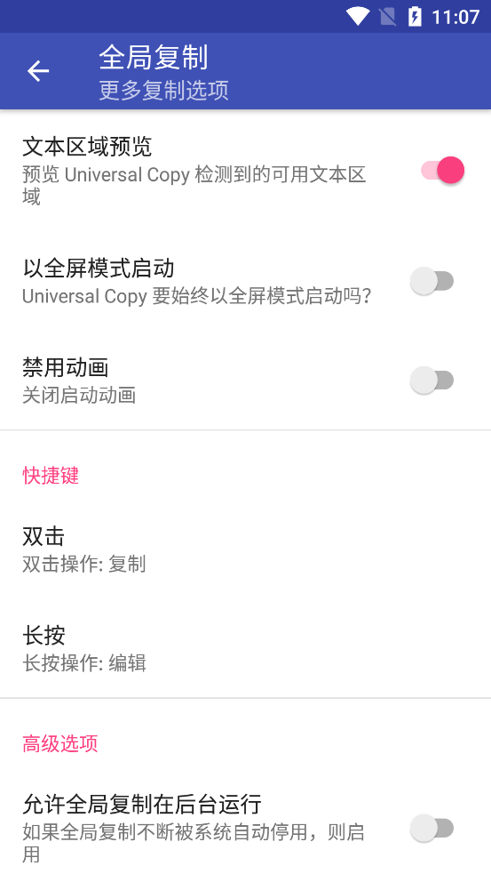 ȫ�ָ���app�ٷ�����v7.0.2 ȥ��洿�����ͼ0