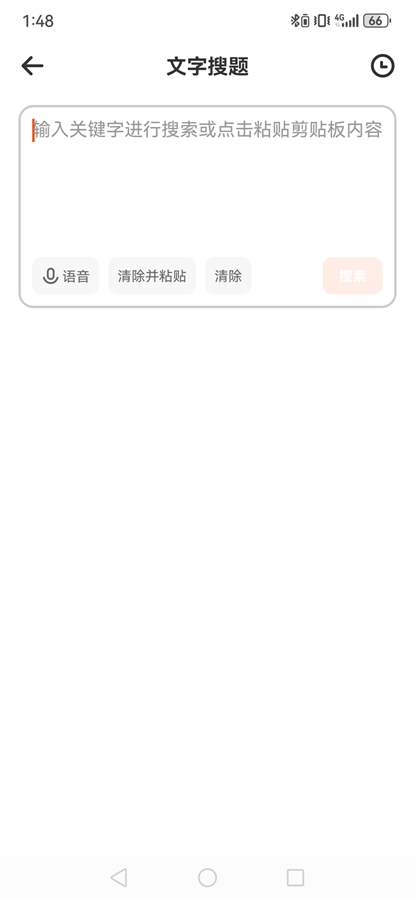 ѧС����Ѱ汾v1.7.0��ͼ0