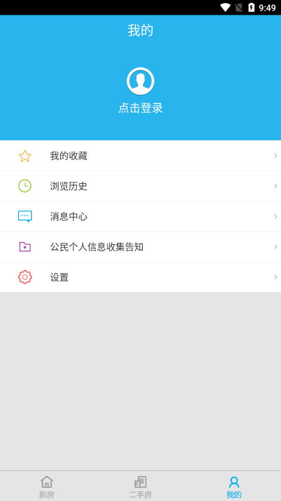 ͸���������ٷ���v3.0.1 ���°��ͼ5
