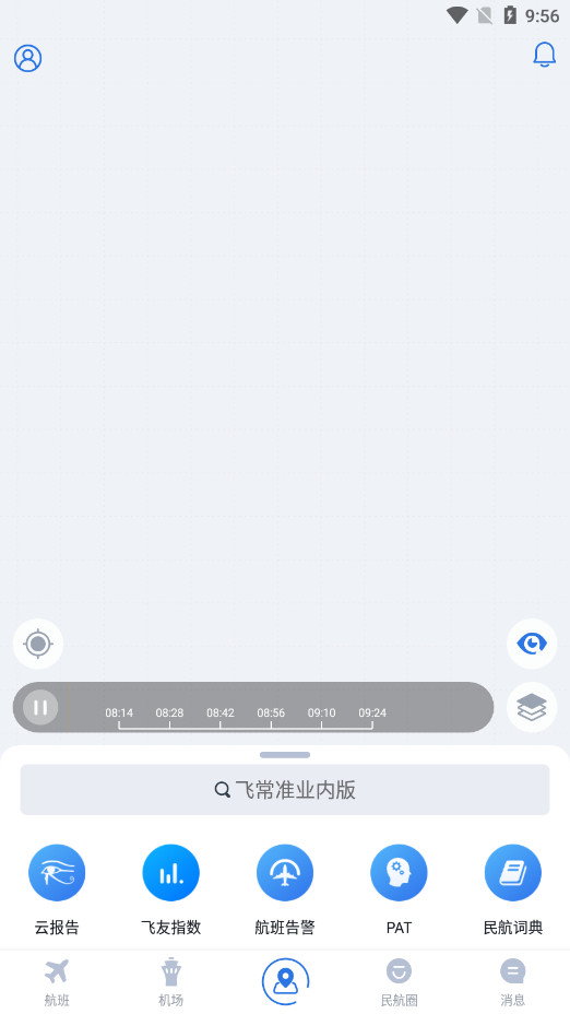 �ɳ�׼ҵ�ڰ�appv5.2.34��ͼ1