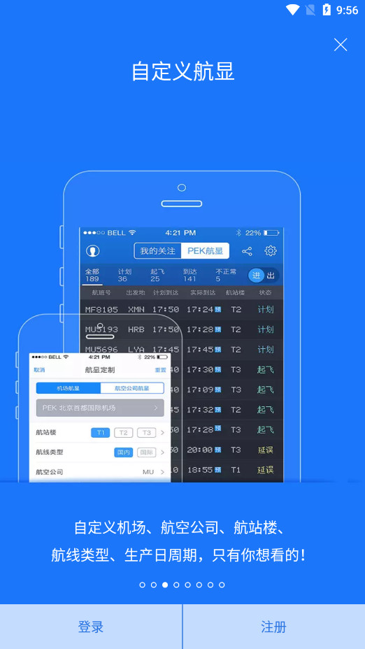 �ɳ�׼ҵ�ڰ�appv5.2.34��ͼ7