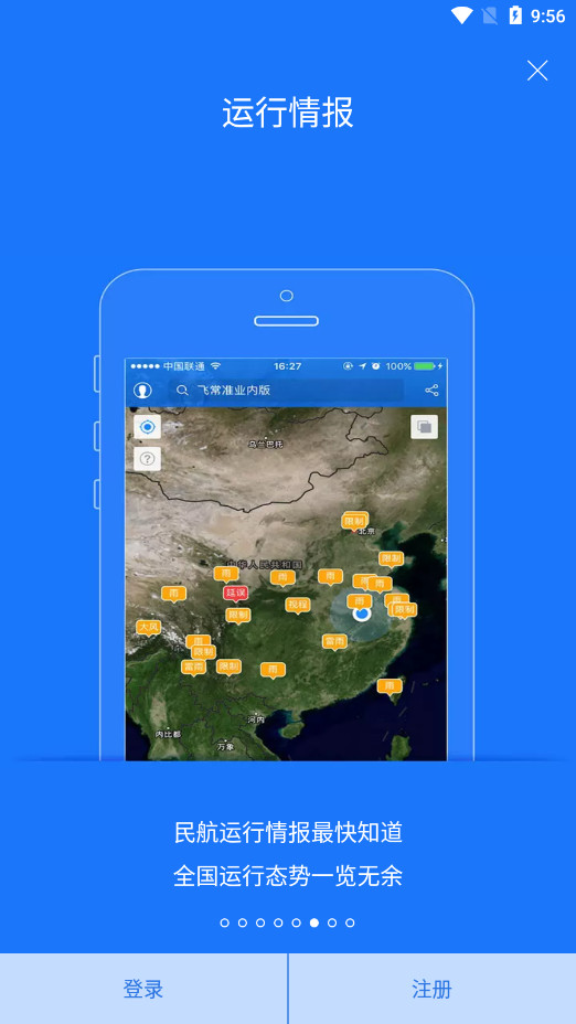 �ɳ�׼ҵ�ڰ�appv5.2.34��ͼ10