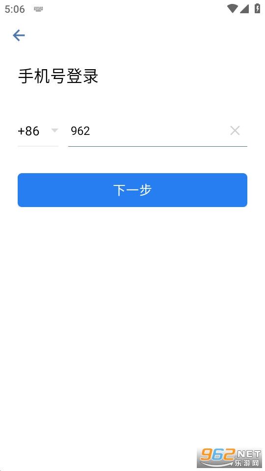 ��ҵ΢�Ű�׿��v5.0.7 ���°��ͼ0