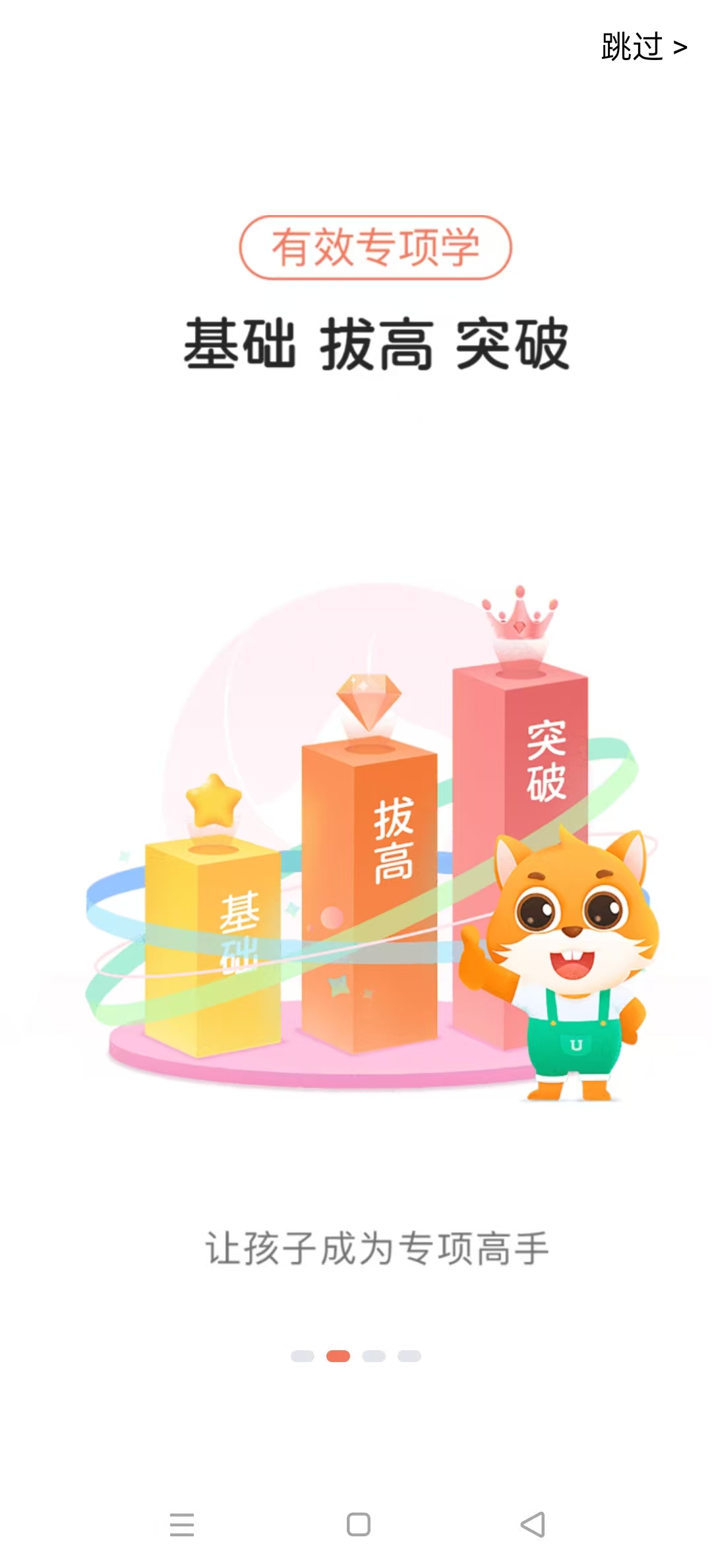 �Ž̼Ҹ�app�ٷ���v3.3.080 ���°��ͼ5