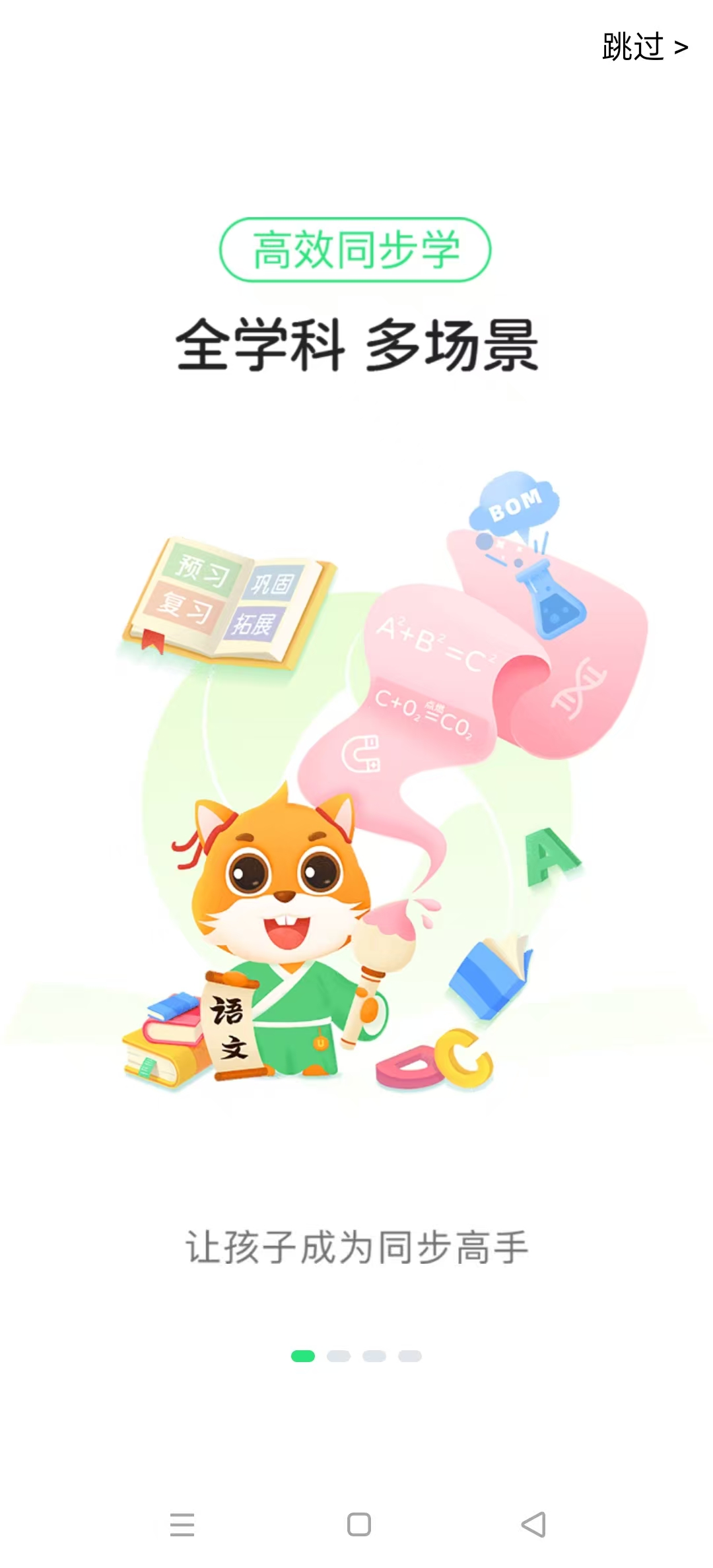 �Ž̼Ҹ�app�ٷ���v3.3.080 ���°��ͼ2