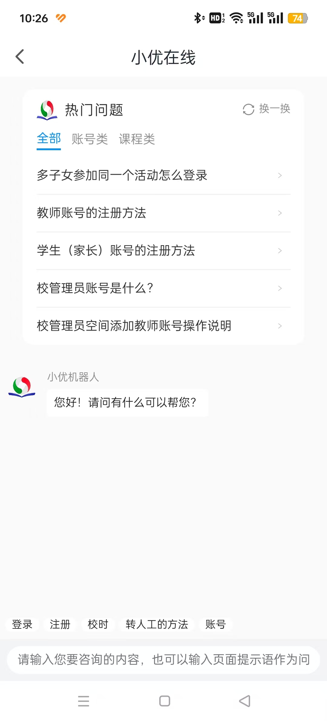 �Ž̼Ҹ�app�ٷ���v3.3.080 ���°��ͼ0